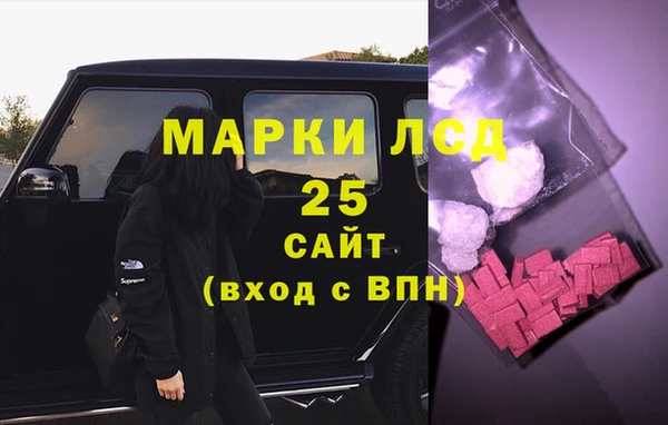 2c-b Вяземский