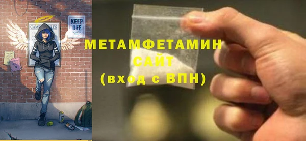 2c-b Вяземский