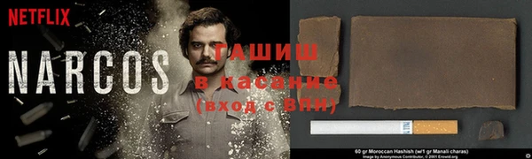 первитин Вязники