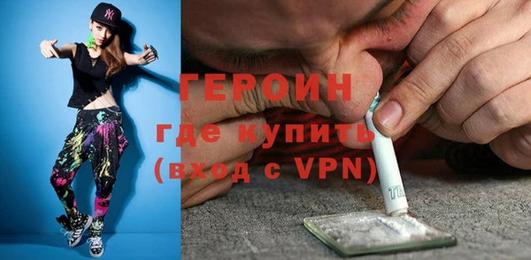 первитин Вязники