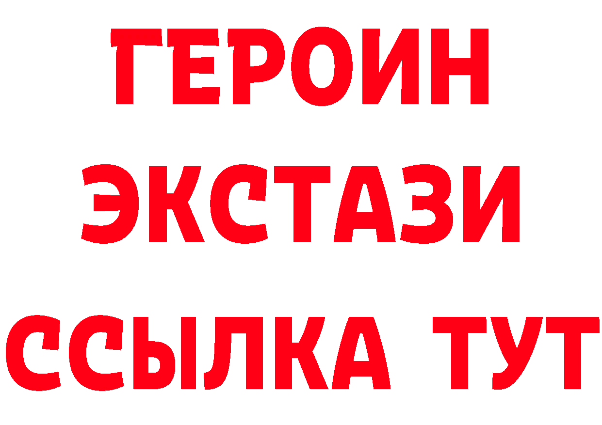 Alpha PVP Соль зеркало даркнет МЕГА Боготол